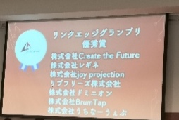 Link-A CONFERENCE 2019のレビュー